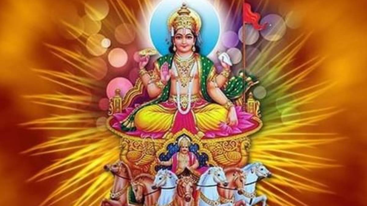 Surya Sankranti 2022: 17 अगस्त को सिंह संक्रांति, इस एक चीज कासेवन करने से बढ़ेगा मान-सम्मान और यश
