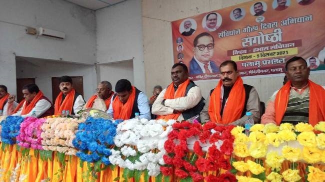 कांग्रेसियों ने छीना है देशवासियों का अधिकार : बाउरी