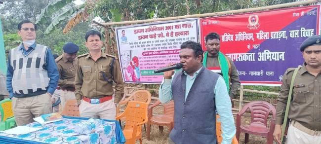 पाकुरिया पहाड़ की 194 समस्याओं का निष्पादन