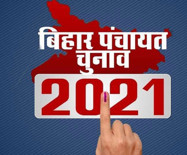 सासाराम में आठ दिसंबर को होगी दसवें चरण की वोटिंग, बूथों पर किए गए ये इंतजाम