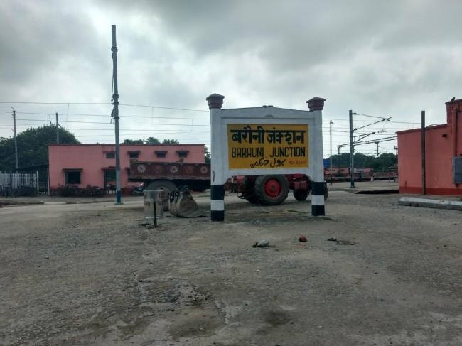 वर्षों इंतजार के बाद बरौनी जंक्शन व गढ़हरा यार्ड के विकास को लगेंगे पंख