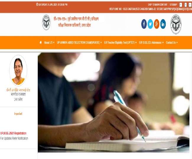 UP DElEd Admission 2021: डिप्लोमा इन एलीमेंट्री एजुकेशन 2021 में मेरिट फिर मान्य, जुलाई से प्रवेश