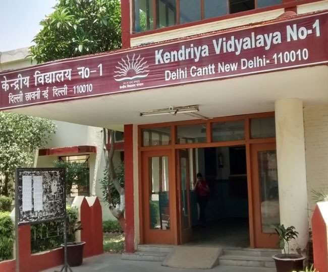 KVS Class 1 Admission 2020 Closing at 7 PM @ kvsangathan.nic.in, Check  Registration Process for Kendriya Vidyalaya 1st Standard Admission - KVS  Admission 2020-21: शाम 7 बजे समाप्त हो जाएंगे केंद्रीय विद्यालयों