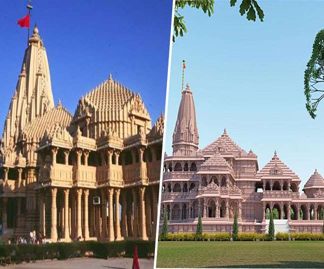 Ayodhya Ram Mandir News: सोमनाथ मंदिर से आरंभ हुई अयोध्या श्रीराम जन्मभूमि तक की यात्रा