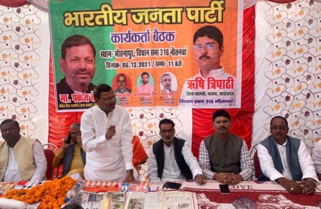 ऐतिहासिक होगी प्रधानमंत्री नरेन्द्र मोदी की रैली