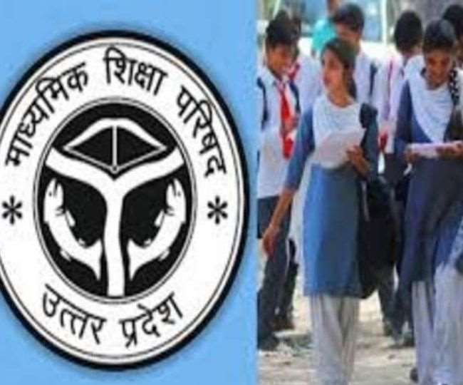 UP Board Exams 2021:10वीं और 12वीं की प्री-बोर्ड परीक्षाएं 15 जनवरी से होंगी शुरू, चेक करें डिटेल्स