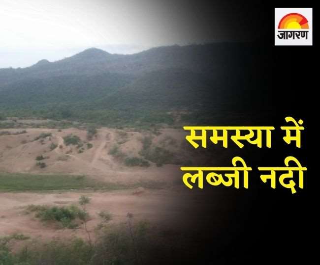 अधूरी रह गई कौरव जलाशय परियोजना, बेकार बह जाता है बरसात का पानी, नदी का पानी भी हो रहा बेकार