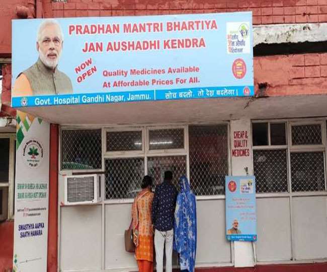 यूपीए सरकार में खामियों से भरी थी जनऔषधि योजना, मोदी सरकार ने इसे बनाया फायदे का सौदा और दी गति