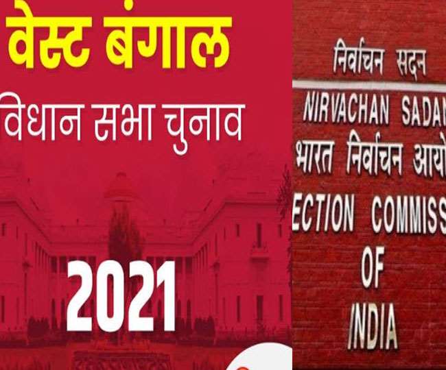 West Bengal Assembly Election 2021: बंगाल विधानसभा चुनाव के मतदान के बीच हटाए गए आठ रिटर्निंग अफसर