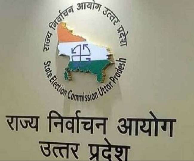 गोरखपुर में अभियंता की गिरफ्तारी से कानपुर के संगठन में आक्रोश, कर्मचारियों ने निर्वाचन आयोग को भेजा पत्र