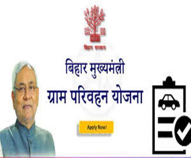 महापर्व छठ तक बिहार के ग्रामीण इलाकों में पांच सौ नई एंबुलेंस की सुविधा, परिवहन मंत्री ने की घोषणा