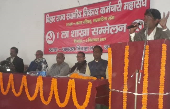 आठ जनवरी को हड़ताल पर रहेंगे निकाय कर्मचारी