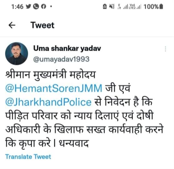 मुख्यमंत्री तक पहुंचा नाबालिग लड़की से छेड़खानी व उसके मामा की पिटाई का मामला