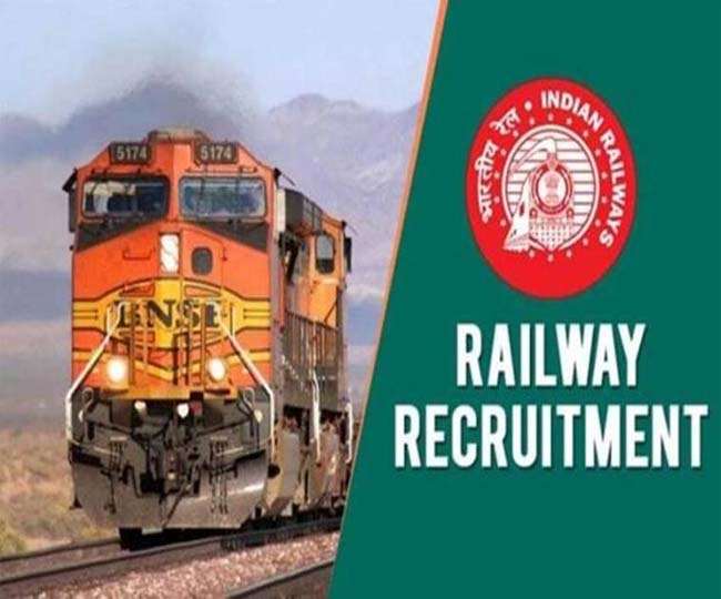 RRB NTPC Exam 2021 Result: पहले चरण का परिणाम जनवरी में, फरवरी में फिर होगी परीक्षा, रेलवे ने बताई संभावित तिथि