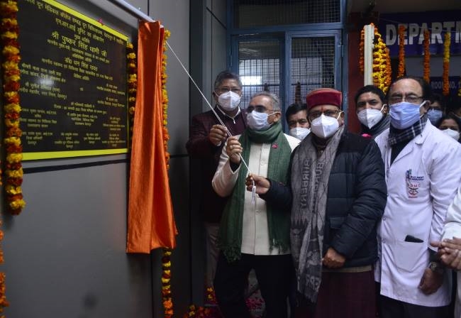 दून अस्पताल में लगी नई एमआरआइ मशीन