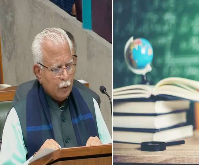 Haryana Budget 2022: बजट में शैक्षिक प्रोत्साहन पर फोकस, बाल प्रतिभा को मिलेगा विस्तार