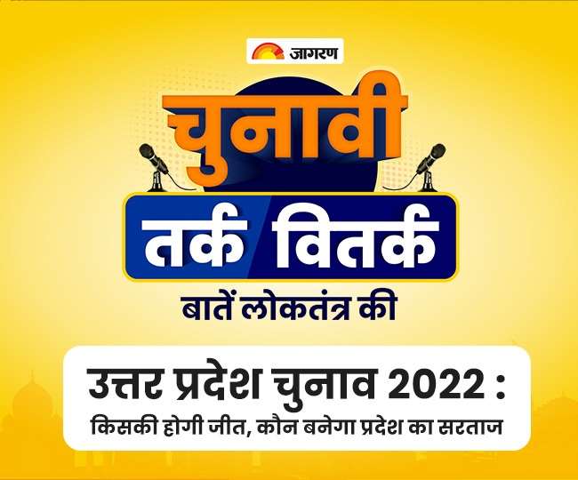 Koo Studio चुनावी तर्क वितर्क- एग्जिट पोल के अनुसार कौन से राज्य में बन रही है किसकी सरकार, जानें एग्जिट पोल का सटीक विश्लेषण