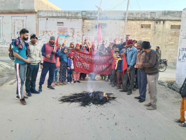 कर्ज माफी व प्लाट की मांग को लेकर मजदूरों का प्रदर्शन