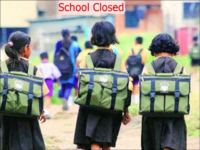 School Open: बंगाल में कड़े नियमों के साथ खुल रहे सरकारी स्कूल, ताबीज पहनकर स्कूल नहीं आ पाएंगे विद्यार्थी