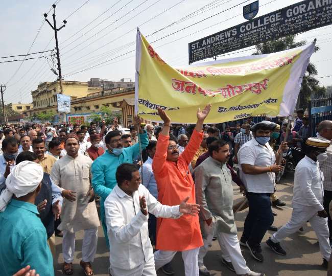 शिक्षा सेवा अधिकरण विधेयक के विरोध में शिक्षकों का जुलूस, पुलिस ने रोका Gorakhpur News
