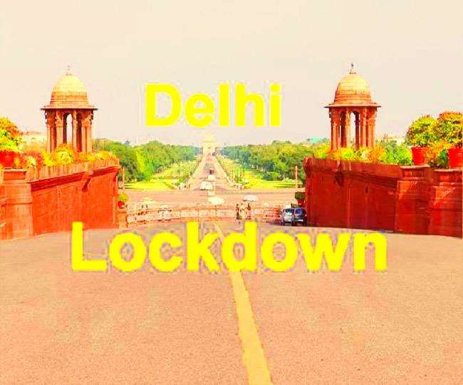 Delhi Lockdown Extend: एक सप्ताह बढ़ सकता लॉकडाउन, रोजाना की संक्रमण दर ज्यादा