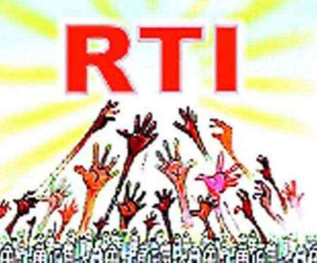 हरियाणा में नियम बदला, आरटीआइ अर्जी के साथ लगाना होगा आवेदक को पहचान का सुबूत