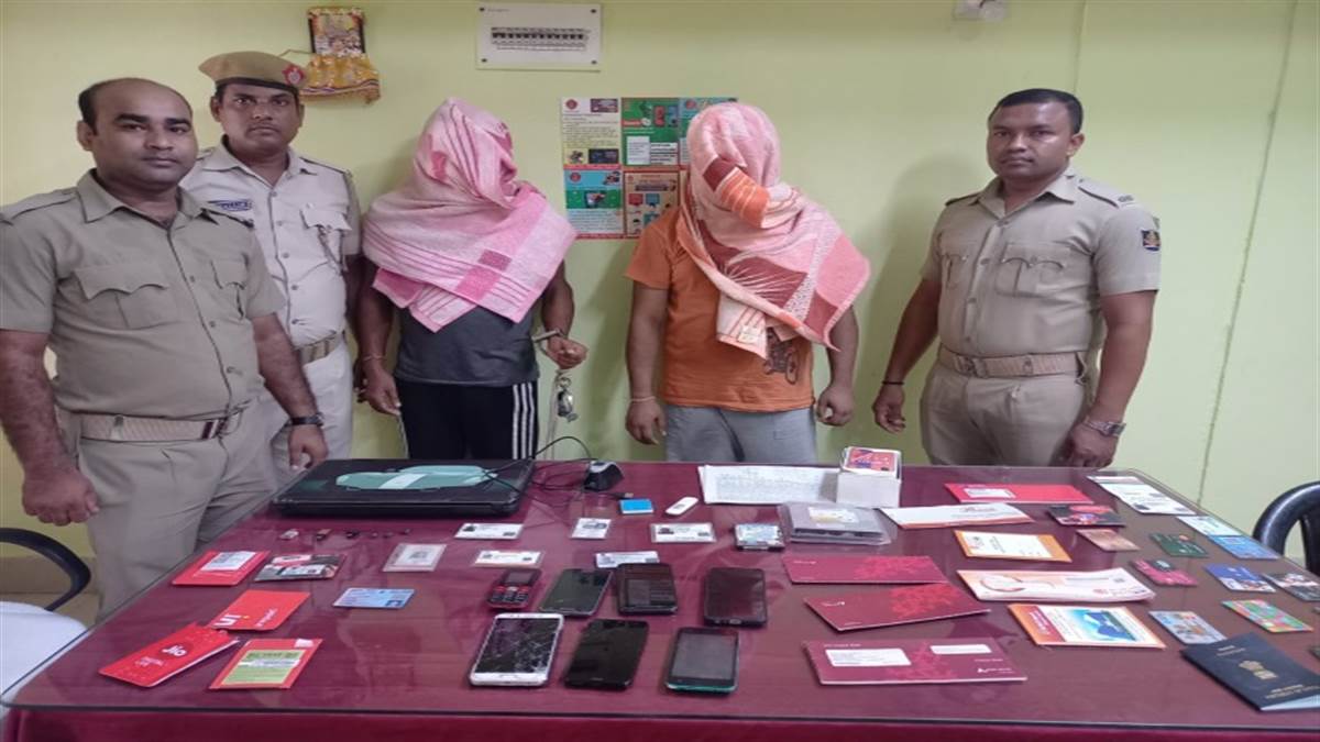 Odisha: लोन के नाम पर 11 लाख की ठगी के आरोप में दो गिरफ्तार