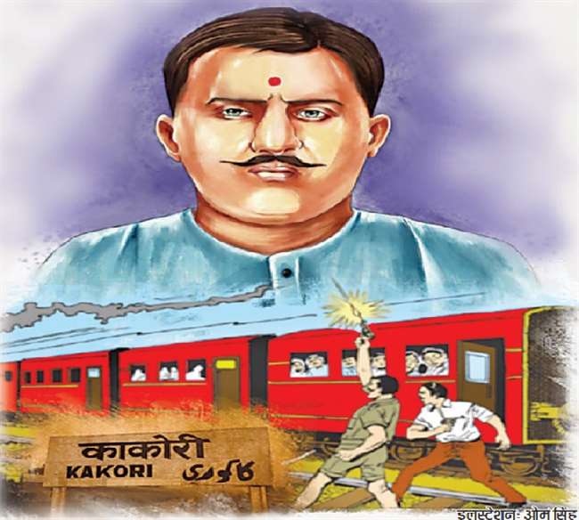 मैं प्राण त्यागते समय निराश नहीं हूं.., फांसी के तीन दिन पहले बिस्मिल ने पूरा किया था आत्मकथा का अंतिम अध्याय