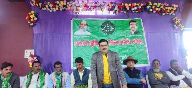 कार्यकर्ताओं का उचित मान-सम्मान रखेगी झामुमो जिला समिति : जिलाध्यक्ष