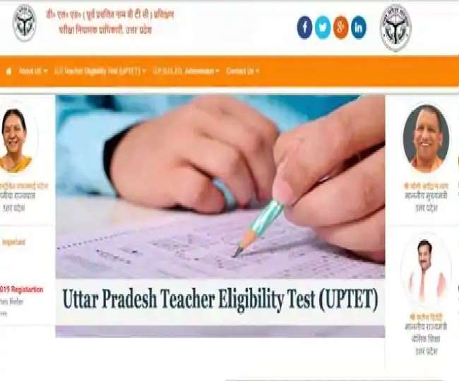 यूपीटीईटी 2021 फिर से कराने की तैयारियां शुरू, नए सिरे से जारी होंगे प्रवेशपत्र; जानें- परीक्षा की नई तारीख
