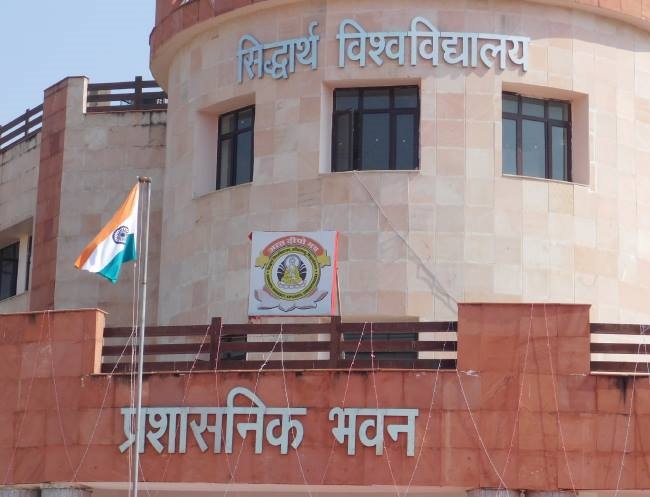 सिद्धार्थ विश्वविद्यालय व कालेजों मेंआक्सीजन बनाने की तलाशी जाएगी संभावनाएं