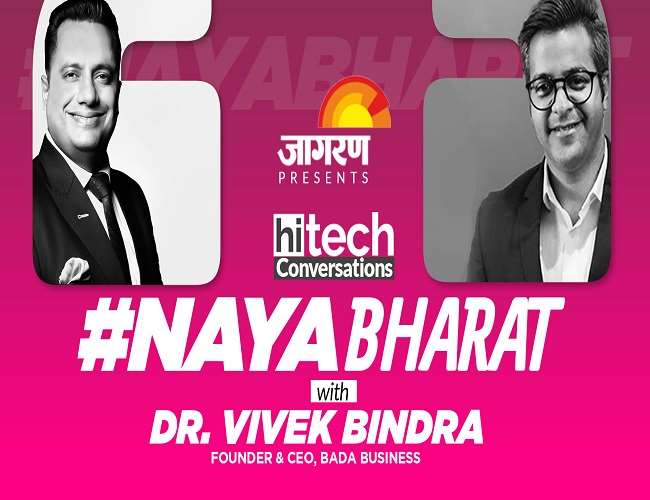 #NayaBharat MSME को 20 लाख करोड़ की बजाय ब्याज और GST में छूट मिलती, तो यह इकोनॉमी के लिए ज्यादा अच्छा कदम होता : विवेक बिंद्रा
