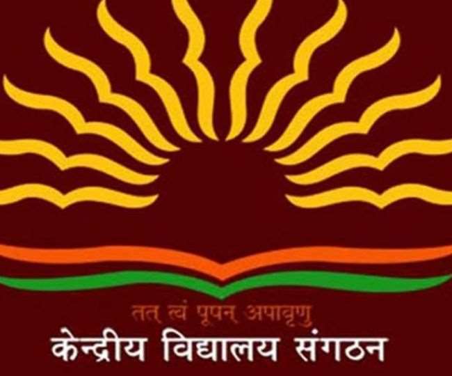 KVS Admission 2021:केंद्रीय विद्यालय क्लास 1 प्रोविजनल लिस्ट 23 जून को होगी जारी, संशोधित शेड्यूल जारी