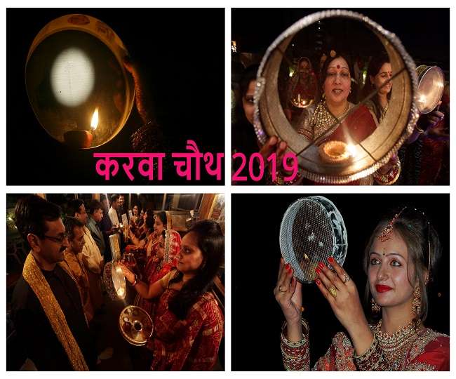Karwa Chauth Puja Vidhi 2019: करवा चौथ को करें शिव परिवार की आराधना, जानें मंत्र, पूजा विधि एवं महत्व