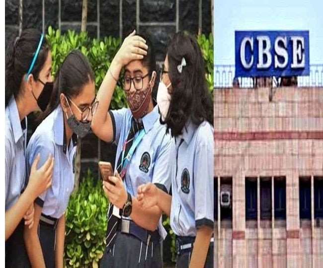 सीबीएसई टर्म-1 परीक्षा देने वाले स्टूडेंट्स के लिए बड़ी खबर, जानें कब जारी होंगे 10वीं, 12वीं के नतीजे