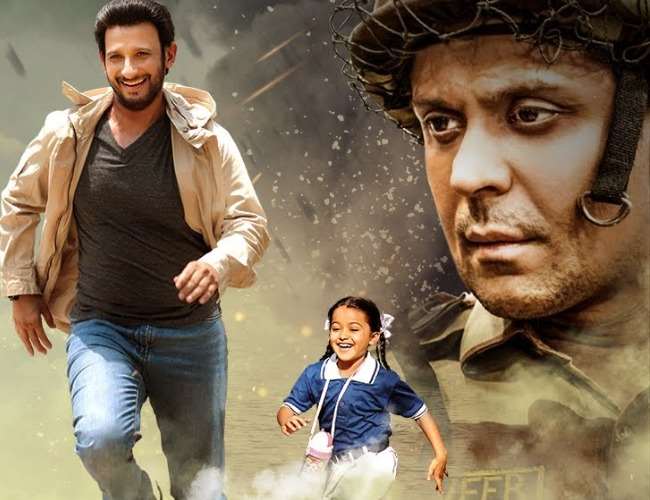 Mera Fauji Calling Review: वॉर नहीं... मासूम हसरतों की भावुक करने वाली कहानी है 'मेरा फौजी कॉलिंग'