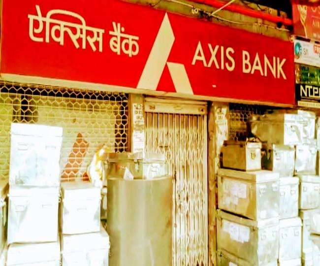 चंडीगढ़ में Axis Bank से 4 करोड़ रुपये चोरी, ट्रंक काटकर सिक्योरिटी गार्ड ने दी वारदात अंजाम
