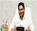 जगन सरकार के नए मंत्रिमंडल का शपथ ग्रहण आज (फोटो- एएनआई)