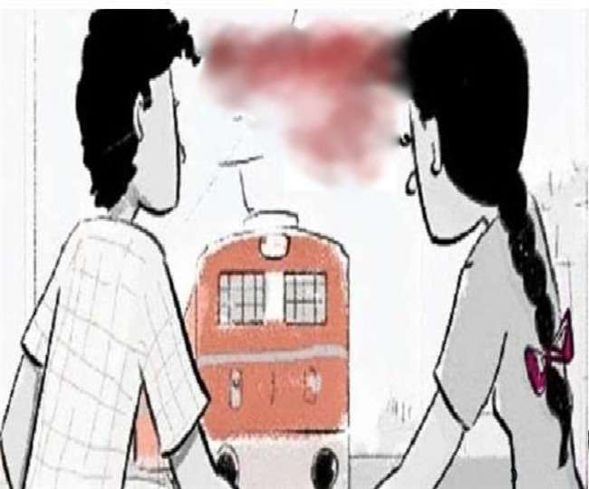 चाचा ने नाबालिग भतीजी के साथ ट्रेन से कटकर खुदकुशी की, जानिये इतना बड़ा कदम उठाने के पीछे की वजह