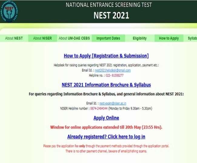 NEST 2021: आवेदन की अंतिम तिथि विस्तारित, अब 20 मई तक है मौका