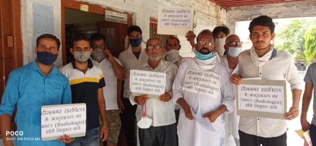 डाक्टरों की नियुक्ति की माग को लेकर इंसाफ मंच का प्रदर्शन