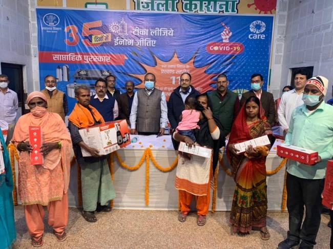 कोविड से बचाव का दूसरा टीका लगवाकर इनाम पाने वालों के मुस्कुरा उठे चेहरे