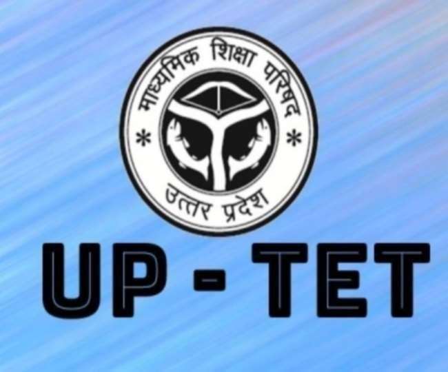 यूपीटीईटी अभ्यर्थियों को तीन दिन बसों में मुफ्त आवागमन की सुविधा, बस करना होगा इतना काम