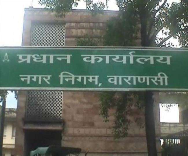 वाराणसी नगर निगम : महारजिस्ट्रार के पास जाएगा जन्म-मृत्यु पंजीकरण का मामला, पार्षदों ने विलंबित केस की उठाई मांग