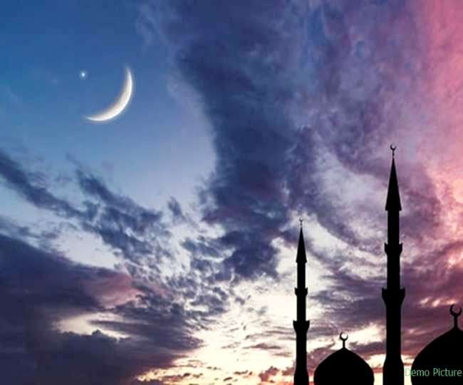 Eid Moon Sighting Time: जानिए इस बार कब मनाई जाएगी ईद, आपके शहर में कितने बजे होंगे चांद के दीदार