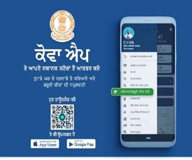 बाहर से आए लोग नहीं हो रहे Online, मोबाइल पर लोकेशन-इंटरनेट बंद कर तोड़ रहे Quarantine