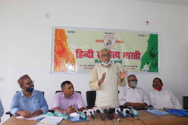 हिदी को राष्ट्रभाषा का संवैधानिक दर्जा दिलाने को लेकर चलाया जाएगा जागरूकता अभियान