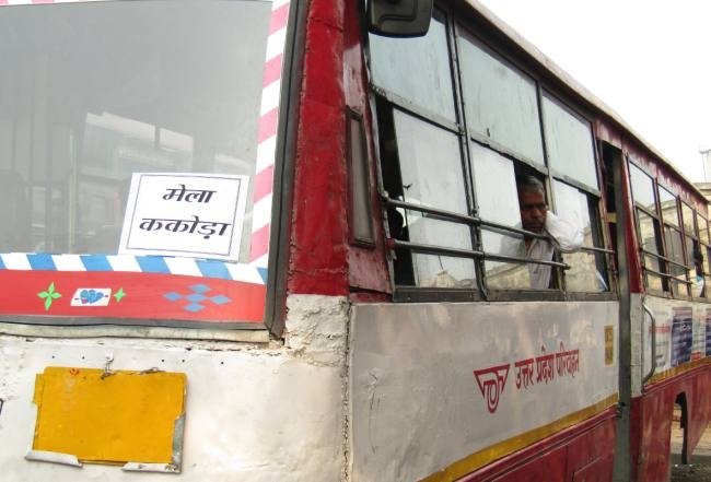मेला ककोड़ा ::: ककोड़ा के लिए रवाना हुई रोडवेज बस
