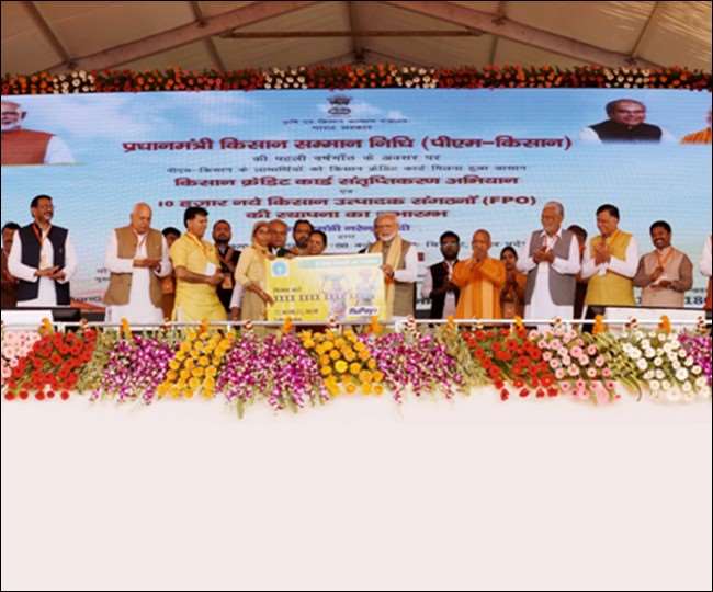 उत्तर प्रदेश के किसानों को 'सम्मान निधि योजना’ का सर्वाधिक लाभ