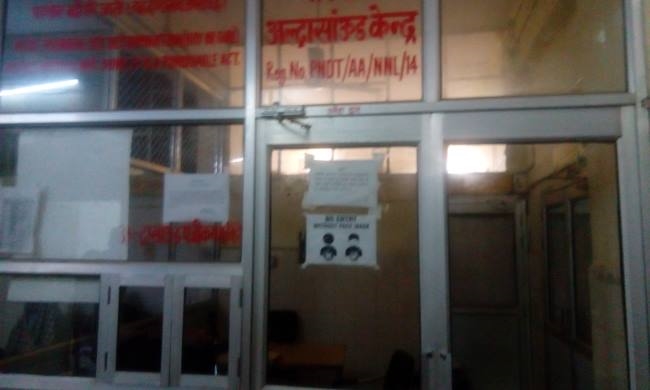 चिकित्सक कोरोना संक्रमित, महंगा इलाज लेने को मजबूर मरीज